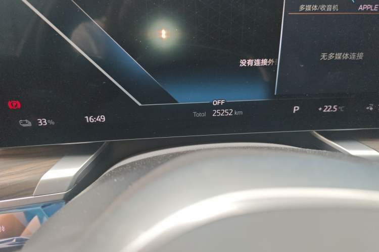 Used BMW i7 2023 eDrive50L Leading M Sport Package Odometer Close Up