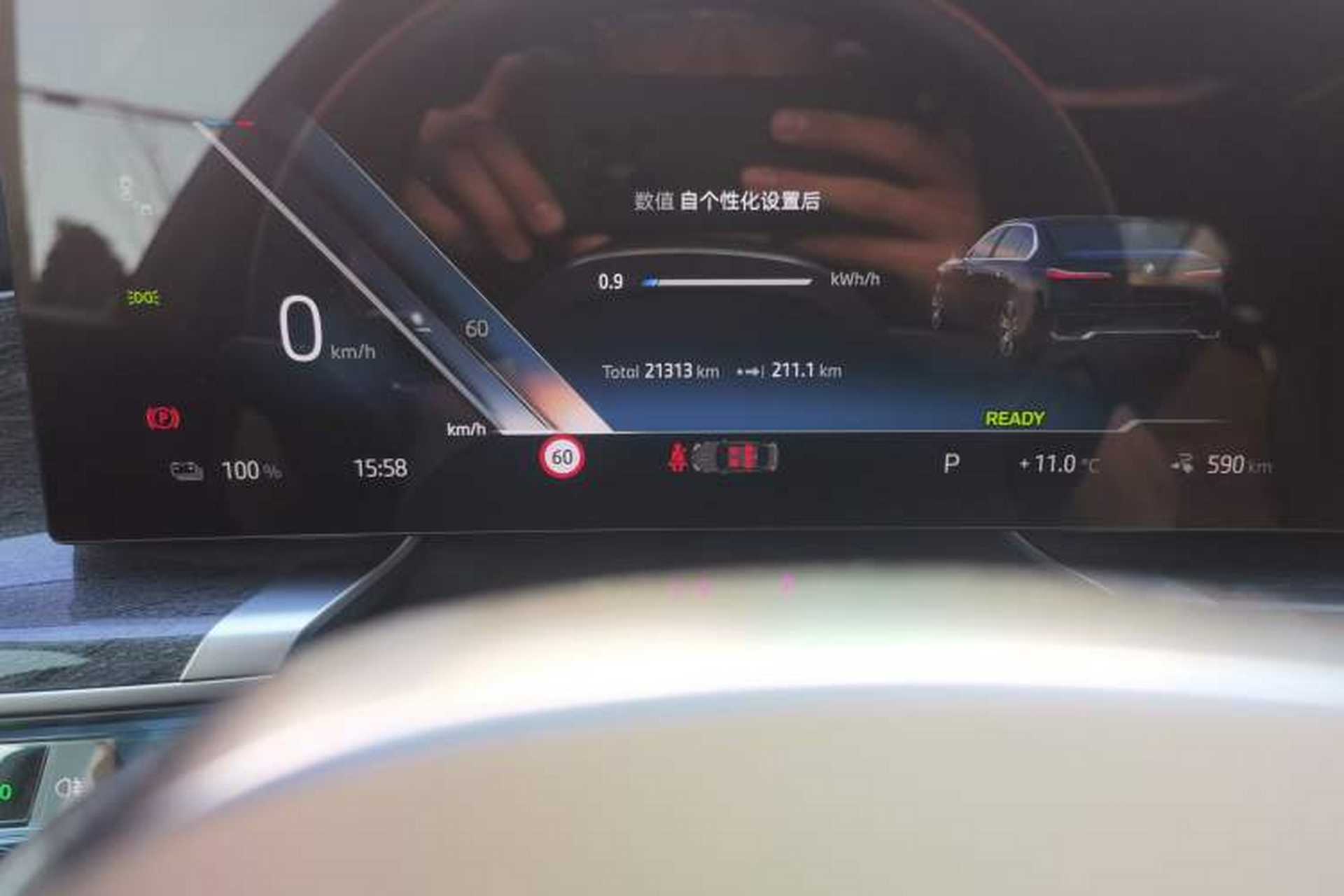 Used BMW i7 2023 eDrive50L Prestige M Sport Package Odometer Close Up