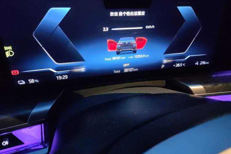 Used BMW i7 2023 eDrive50L Prestige M Sport Package Odometer Close Up