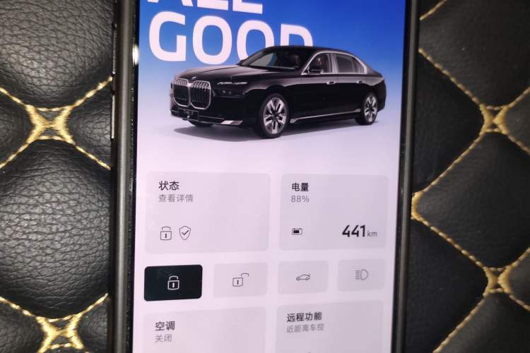 Used BMW i7 2023 xDrive60L Luxury Package Vehicle Key