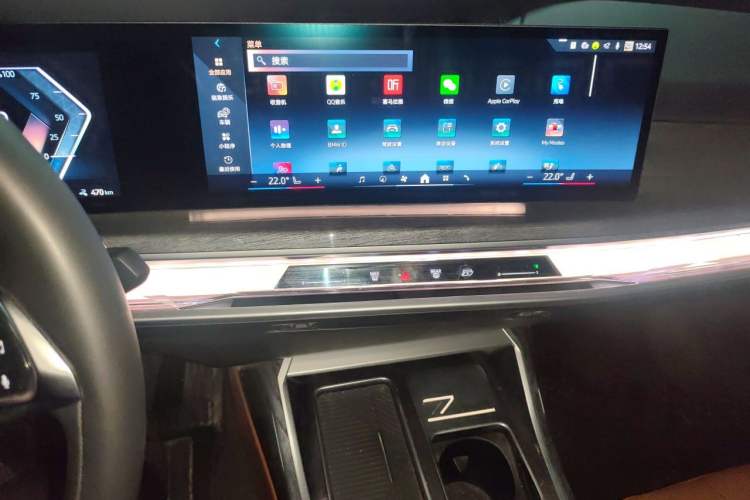 Used BMW i7 2023 eDrive50L Prestige Luxury Package Audio And AC Panel