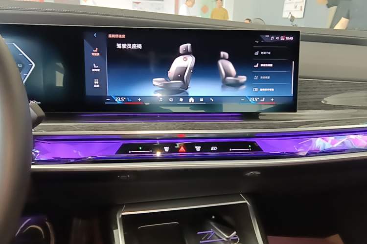 Used BMW i7 2023 eDrive50L Prestige M Sport Package Audio And AC Panel