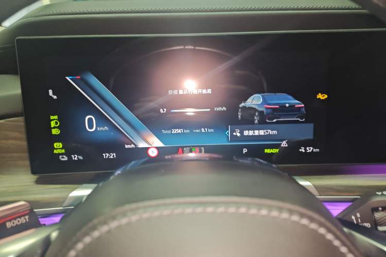 Used BMW i7 2023 eDrive50L Leading M Sport Package Instrument Cluster