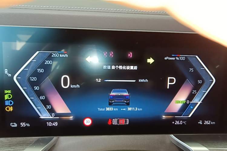 Used BMW i7 2023 eDrive50L Prestige M Sport Package Instrument Cluster