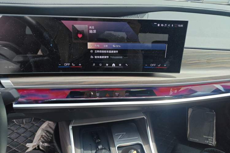 Used BMW i7 2023 eDrive50L Leading M Sport Package Audio And AC Panel
