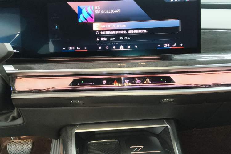 Used BMW i7 2023 eDrive50L Prestige Luxury Package Audio And AC Panel