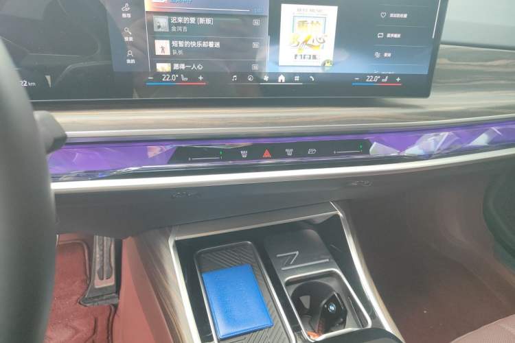 Used BMW i7 2023 eDrive50L Prestige M Sport Package Audio And AC Panel