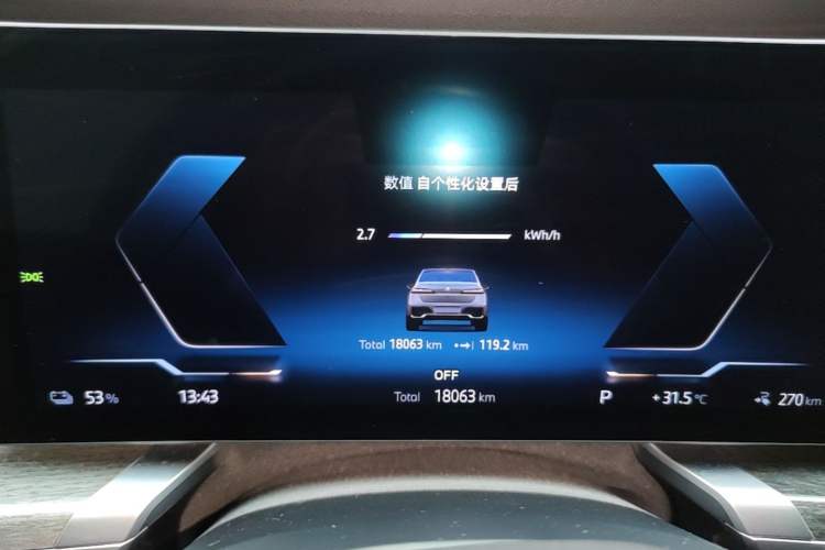 Used BMW i7 2023 eDrive50L Prestige M Sport Package Instrument Cluster
