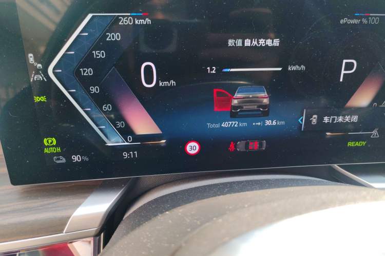 Used BMW i7 2023 eDrive50L Leading M Sport Package Odometer Close Up