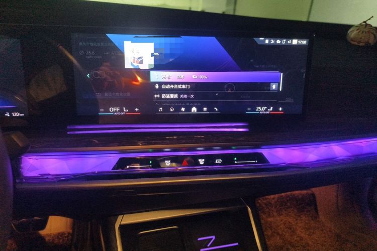 Used BMW i7 2023 eDrive50L Prestige Luxury Package Audio And AC Panel