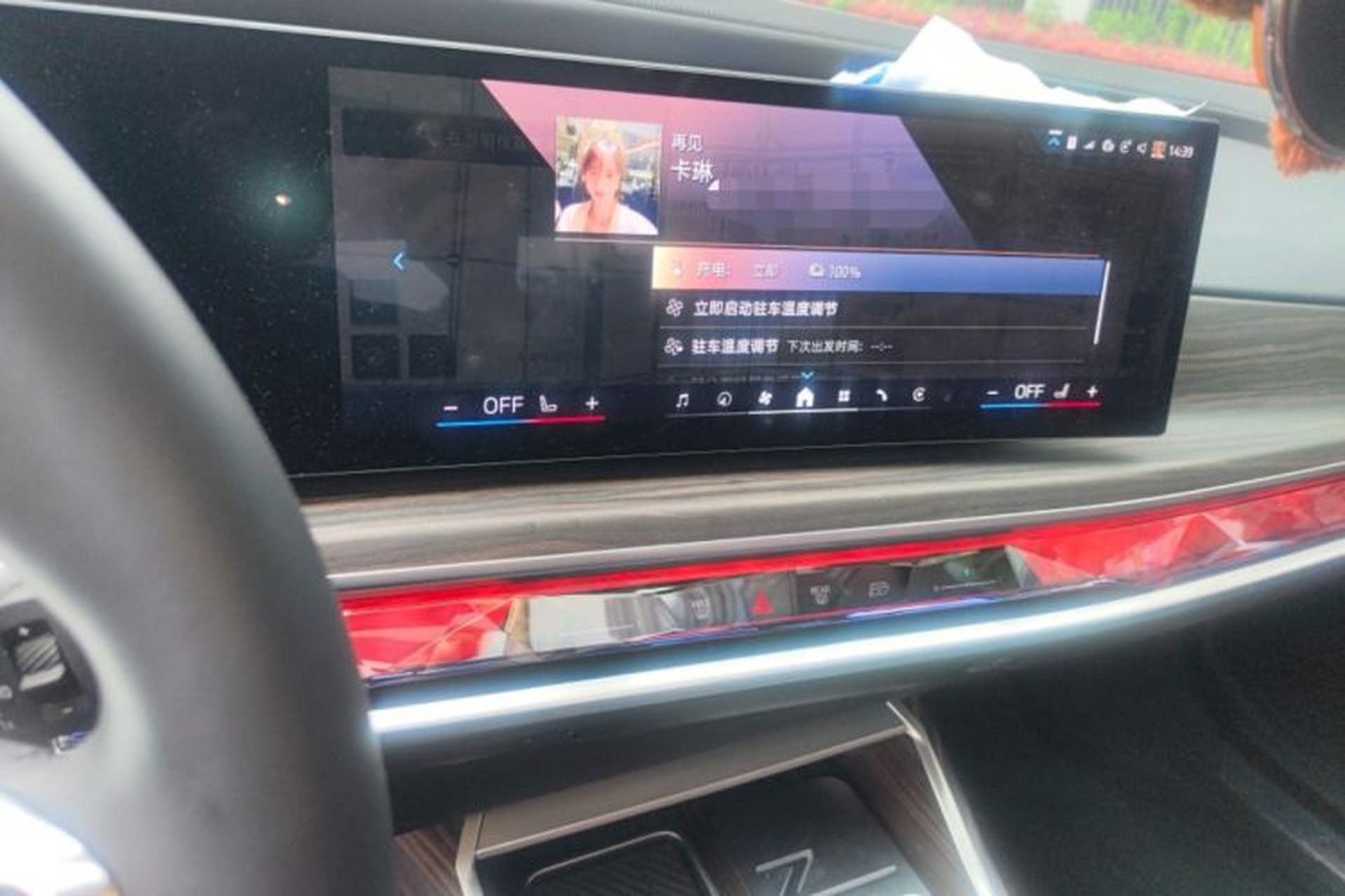 Used BMW i7 2023 eDrive50L Leading M Sport Package Audio And AC Panel