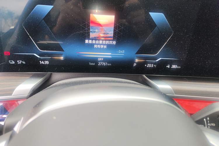 Used BMW i7 2023 eDrive50L Leading M Sport Package Odometer Close Up