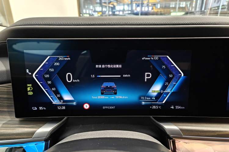 Used BMW i7 2023 eDrive50L Leading M Sport Package Odometer Close Up