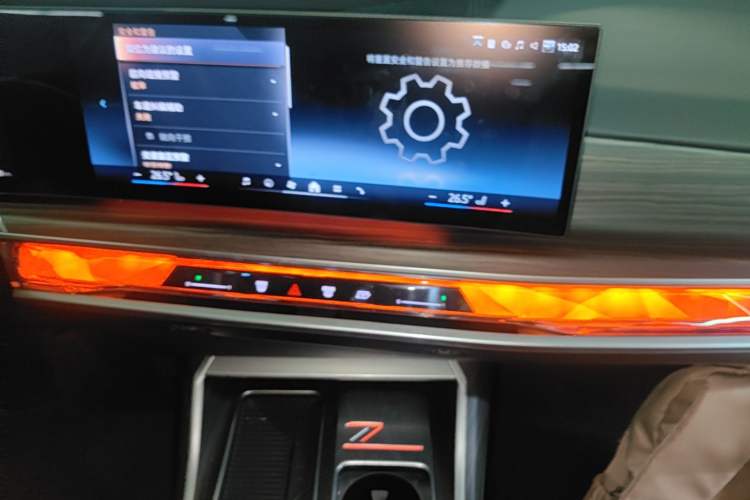 Used BMW i7 2023 eDrive50L Leading M Sport Package Audio And AC Panel
