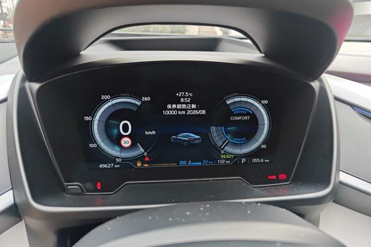 Used BMW i8 2014 Standard Model Instrument Cluster
