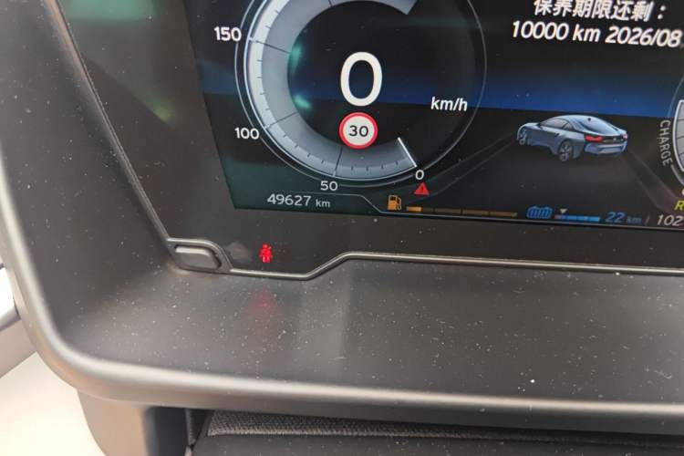 Used BMW i8 2014 Standard Model Odometer Close Up