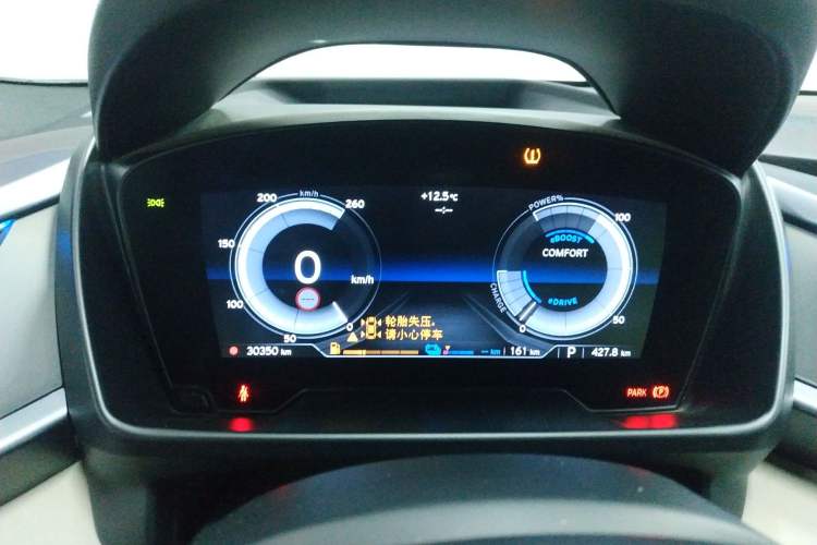 Used BMW i8 2014 Standard Model Instrument Cluster