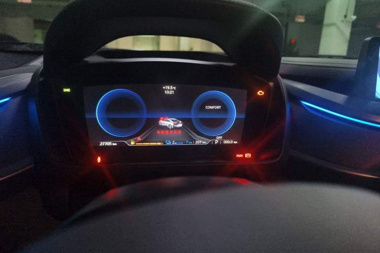 Used BMW i8 2014 Standard Model Instrument Cluster
