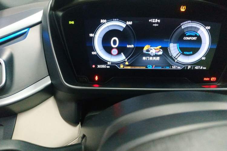 Used BMW i8 2014 Standard Model Odometer Close Up