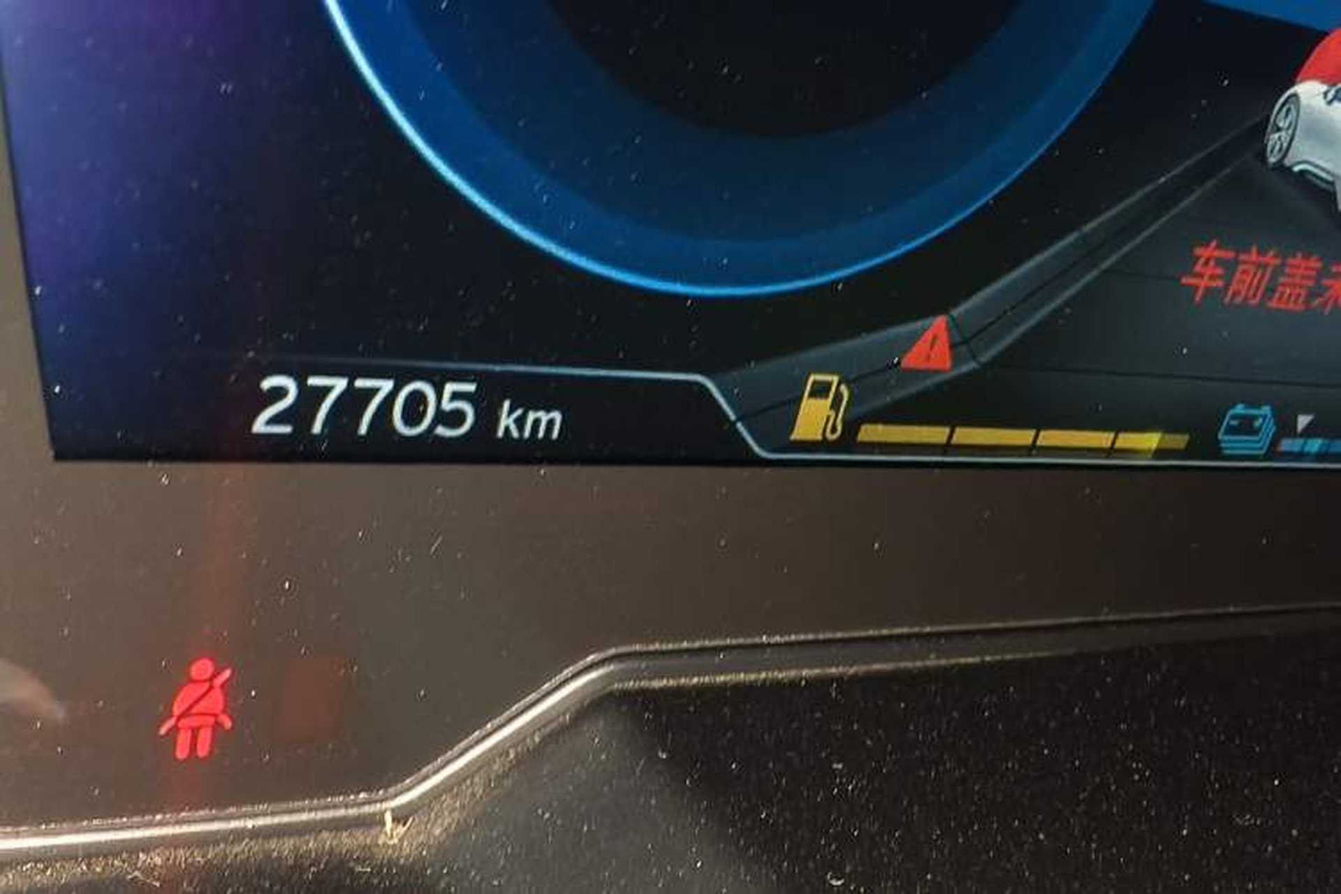 Used BMW i8 2014 Standard Model Odometer Close Up