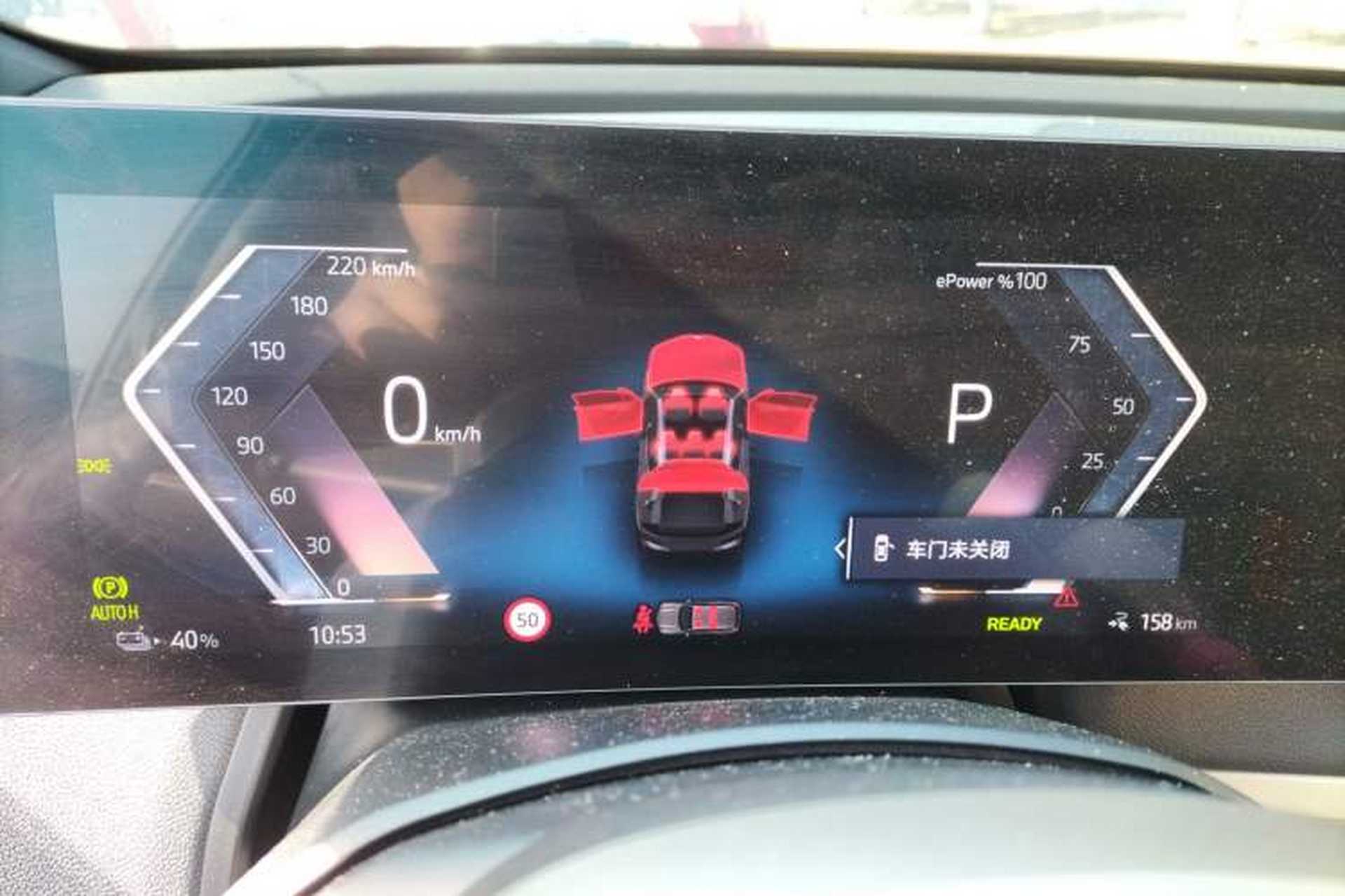 Used BMW iX 2022 xDrive40 Instrument Cluster