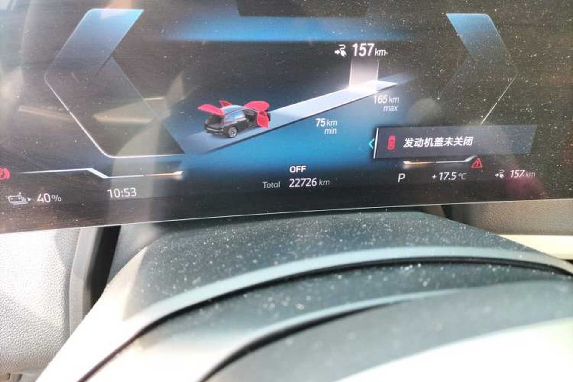Used BMW iX 2022 xDrive40 Odometer Close Up