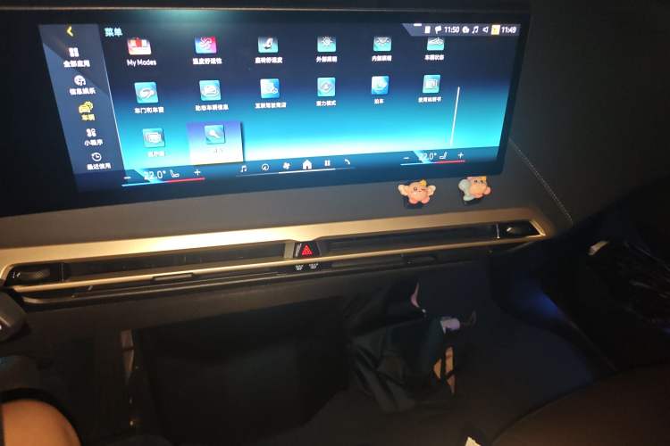 Used BMW iX 2023 xDrive40 Audio And AC Panel