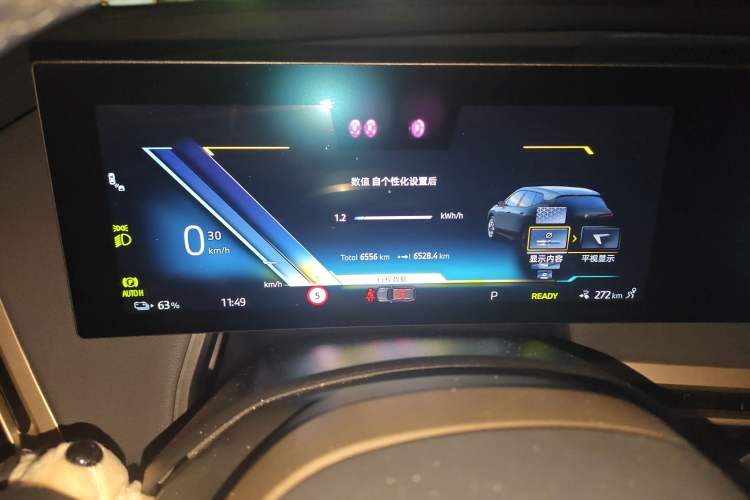 Used BMW iX 2023 xDrive40 Instrument Cluster