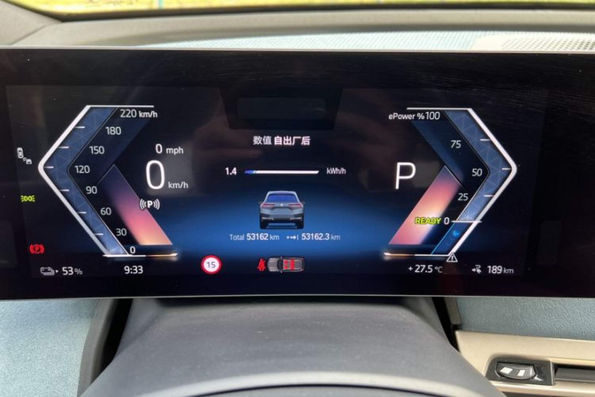 Used BMW iX 2022 xDrive40 Odometer Close Up