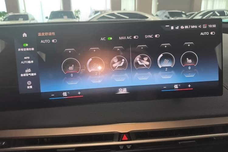 Used BMW iX 2022 xDrive40 Audio And AC Panel