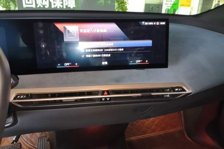 Used BMW iX 2022 xDrive50 Audio And AC Panel