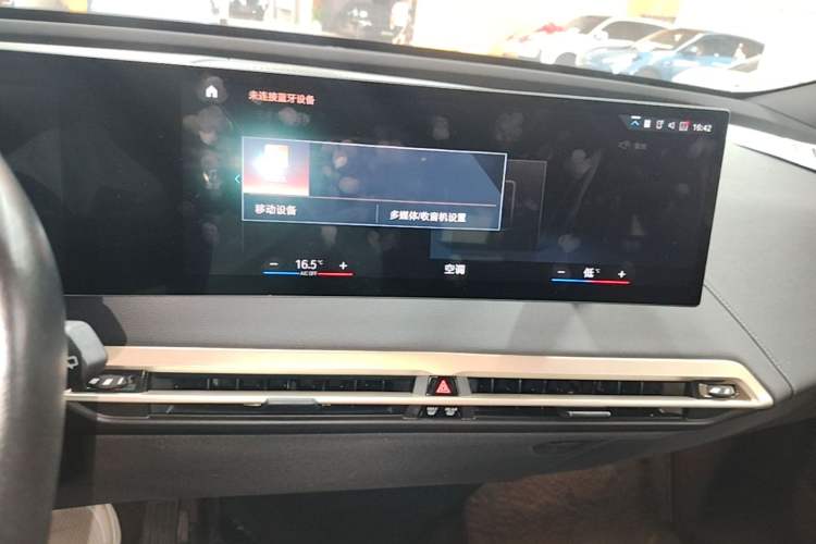 Used BMW iX 2022 xDrive40 Audio And AC Panel