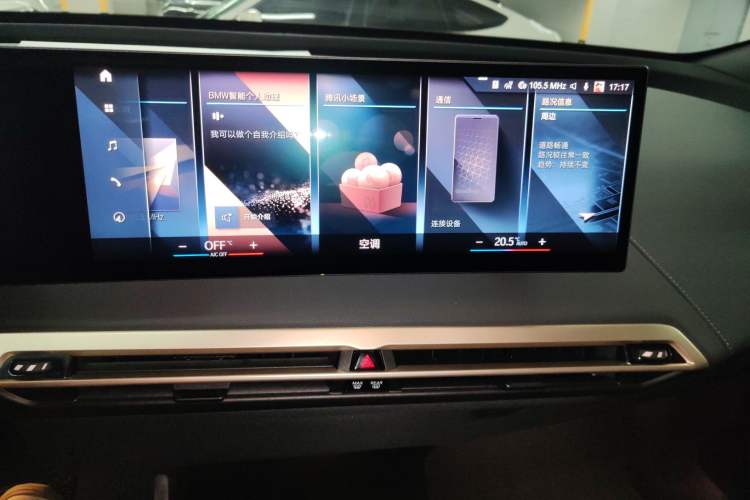 Used BMW iX 2022 xDrive40 Audio And AC Panel