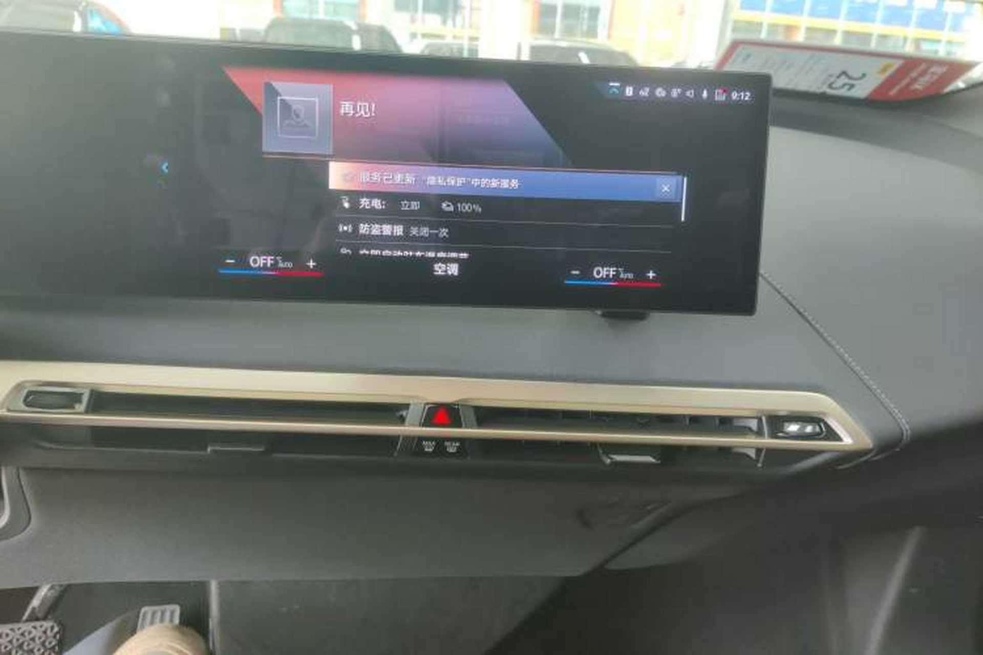 Used BMW iX 2022 xDrive40 Audio And AC Panel