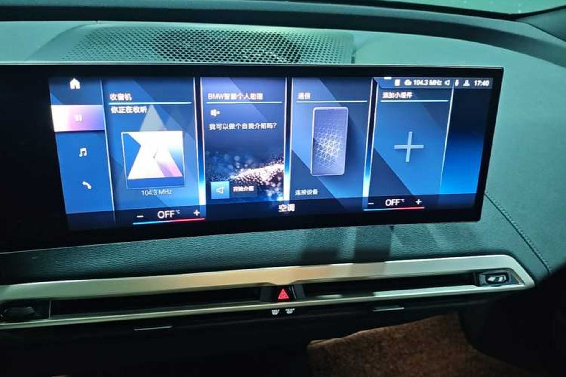 Used BMW iX 2022 xDrive40 Audio And AC Panel