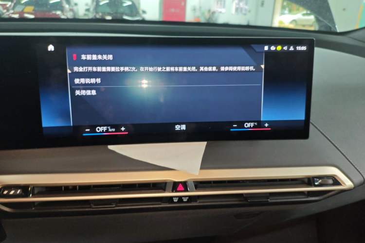Used BMW iX 2022 xDrive40 Audio And AC Panel
