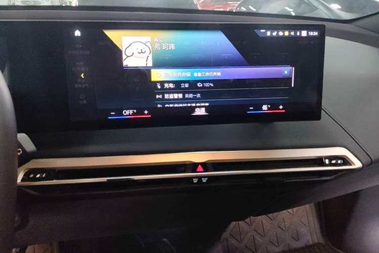 Used BMW iX 2022 xDrive40 Audio And AC Panel
