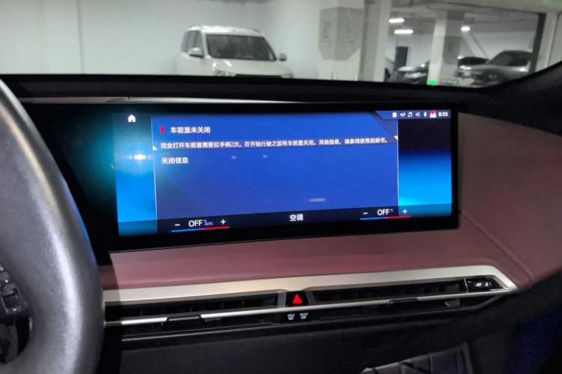 Used BMW iX 2022 M60 Audio And AC Panel