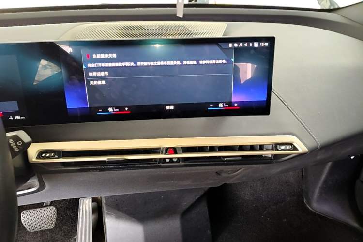 Used BMW iX 2022 xDrive40 Audio And AC Panel