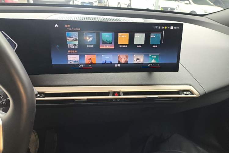 Used BMW iX 2022 xDrive40 Audio And AC Panel
