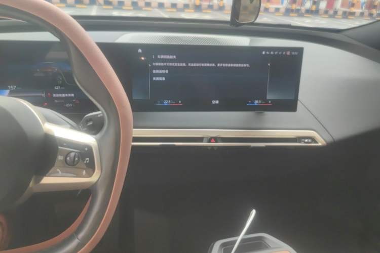 Used BMW iX 2022 xDrive40 Audio And AC Panel