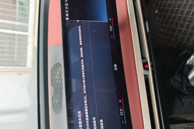 Used BMW iX 2022 xDrive50 Audio And AC Panel