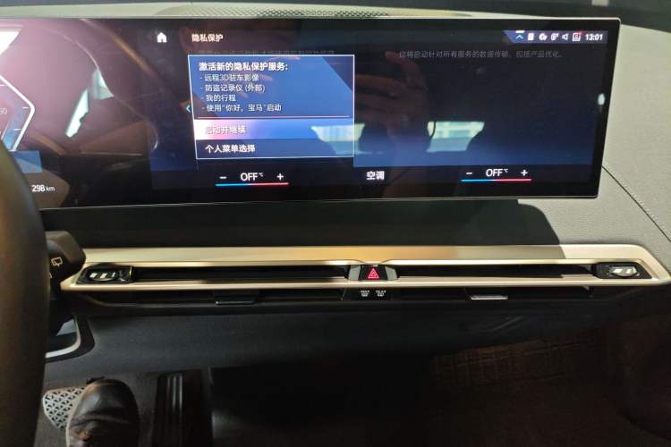 Used BMW iX 2022 xDrive40 Audio And AC Panel
