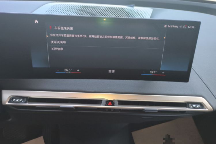 Used BMW iX 2022 xDrive40 Audio And AC Panel