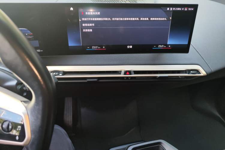 Used BMW iX 2022 xDrive40 Audio And AC Panel