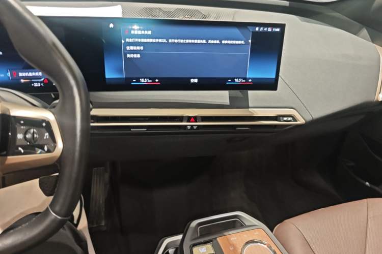 Used BMW iX 2022 xDrive40 Audio And AC Panel