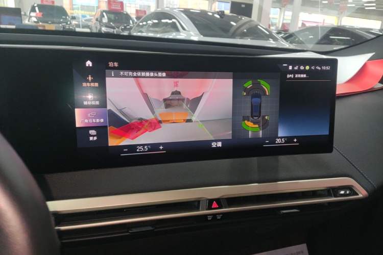 Used BMW iX 2022 xDrive40 Audio And AC Panel