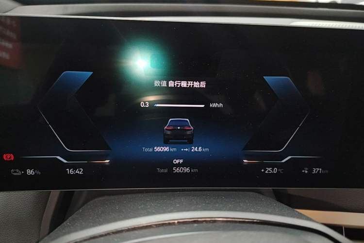 Used BMW iX 2022 xDrive40 Instrument Cluster