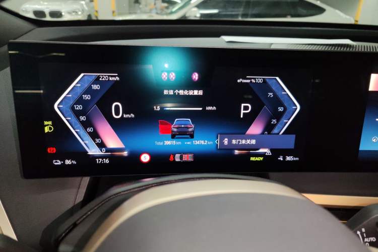 Used BMW iX 2022 xDrive40 Instrument Cluster