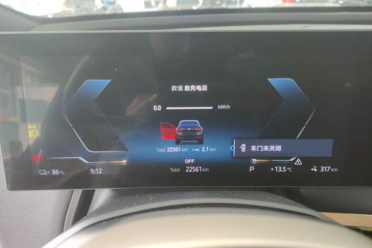 Used BMW iX 2022 xDrive40 Instrument Cluster